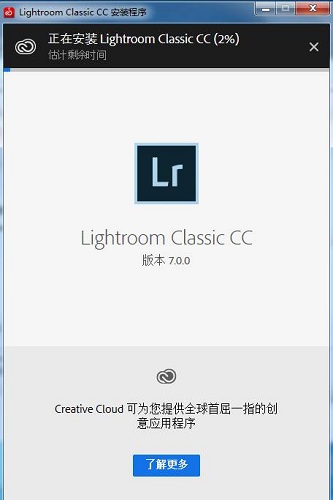 Adobe Lightroom CC 7.0截图