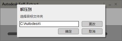 Navisworks2018截图