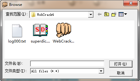 WebCrack4截图