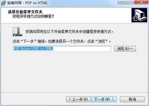 TriSun PDF to HTML截图