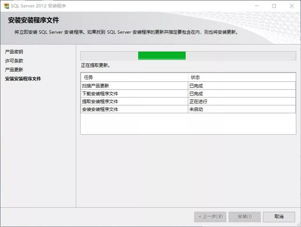 SQL Server 2012截图