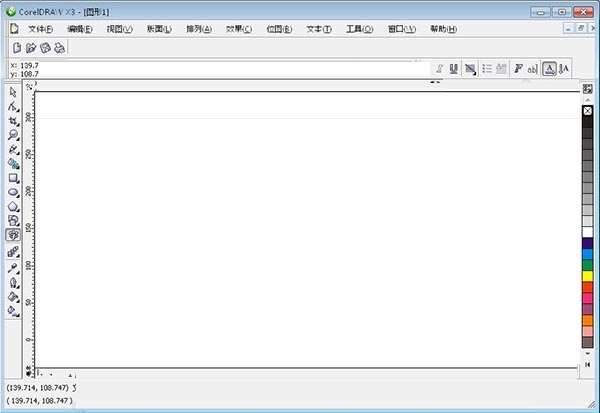 coreldraw X3截图