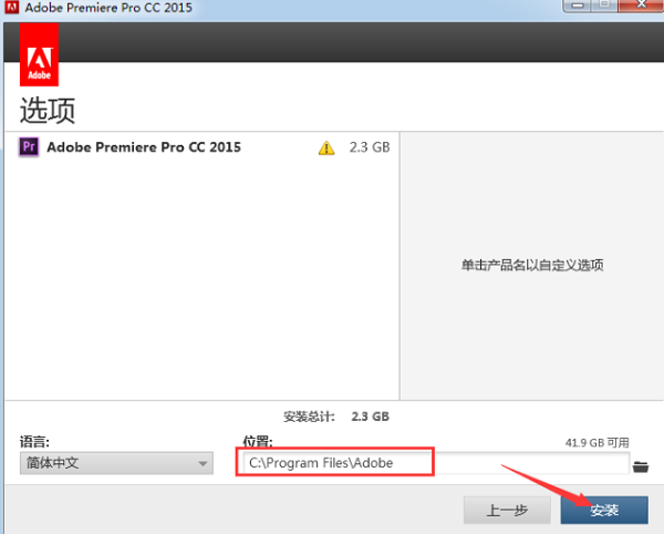 Adobe premiere pro CC2015截图