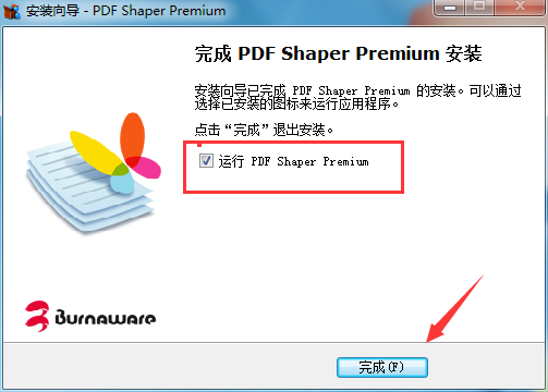 PDF Shaper Premium截图