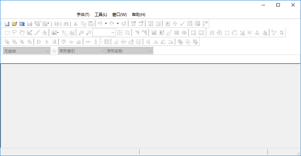 High-Logic FontCreator截图