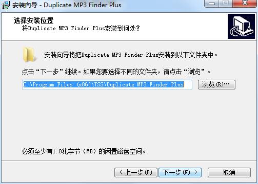 Duplicate MP3 Finder Plus截图