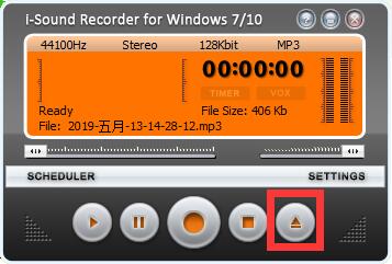 i-Sound Recorder截图