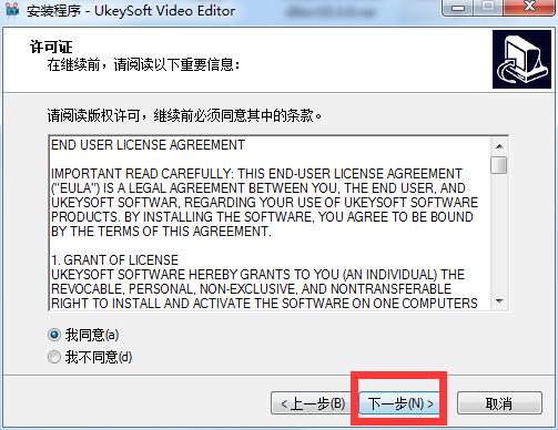 UkeySoft Video Editor截图