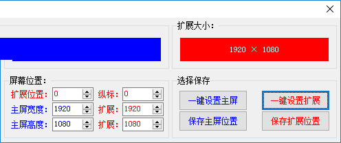 多媒体播放控制台截图