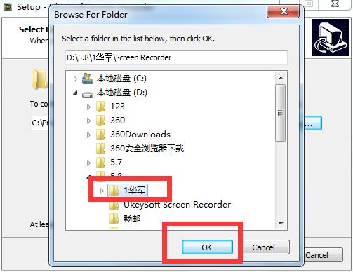 UkeySoft Screen Recorder截图