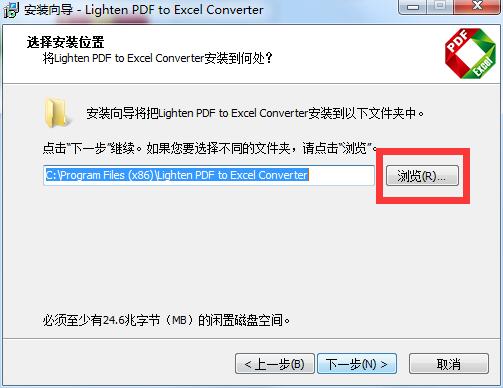 Lighten PDF to Excel Converter截图