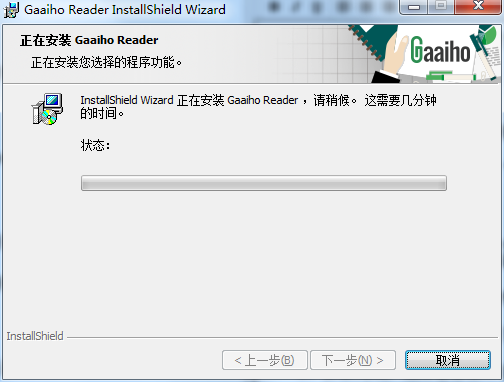 Gaaiho PDF Reader截图