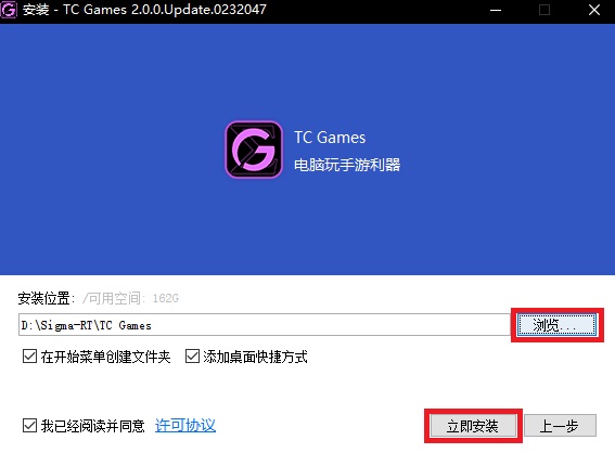 TC Games截图