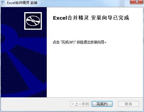 FMS Excel Merge截图