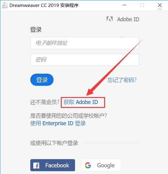 Adobe Dreamweaver CC 2019截图