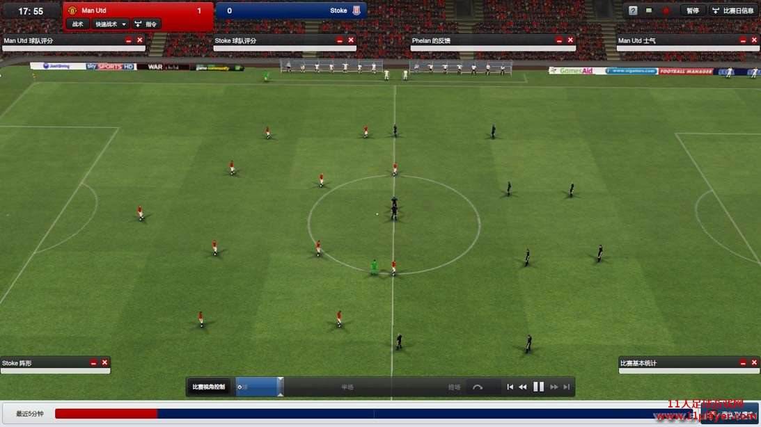 FM2012截图