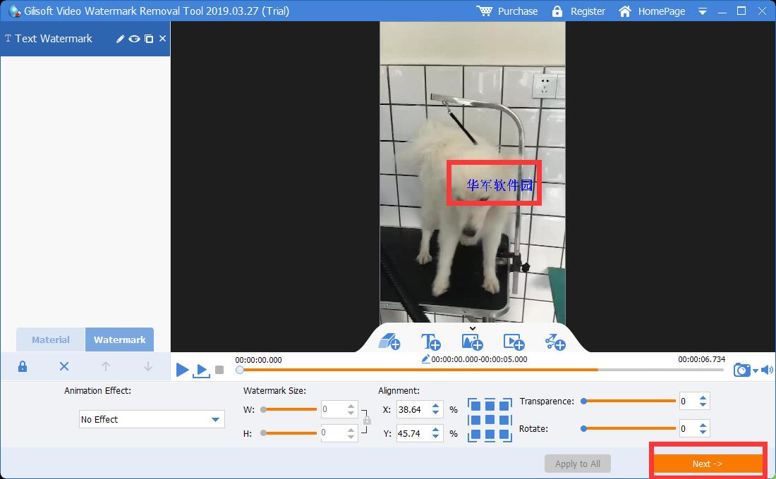 Gilisoft Video Watermark Removal Tool截图