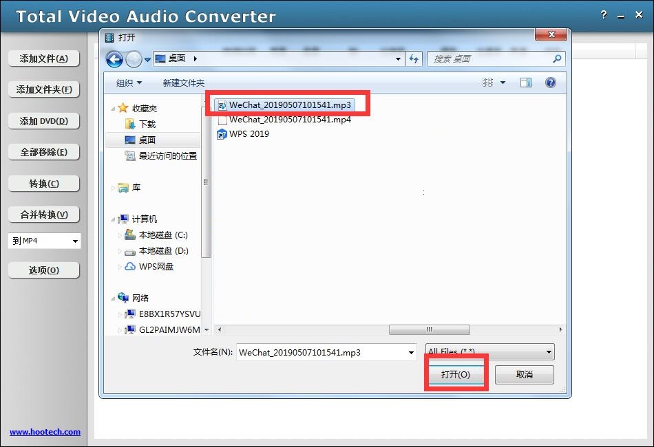 Total Video Audio Converter截图