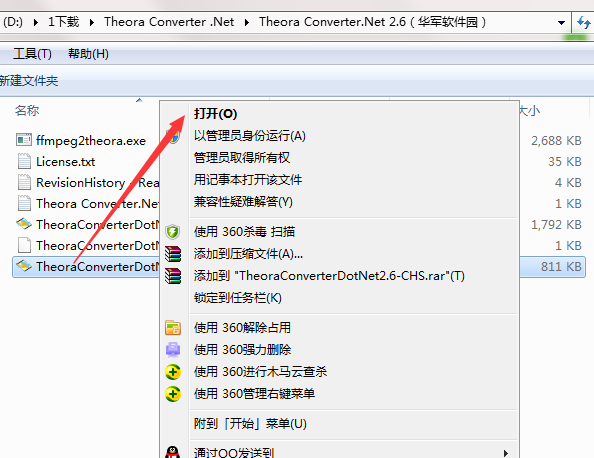 Theora Converter .Net截图