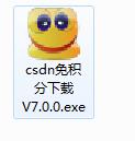 CSDN免积分下载工具截图