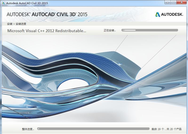 Civil3D2015截图