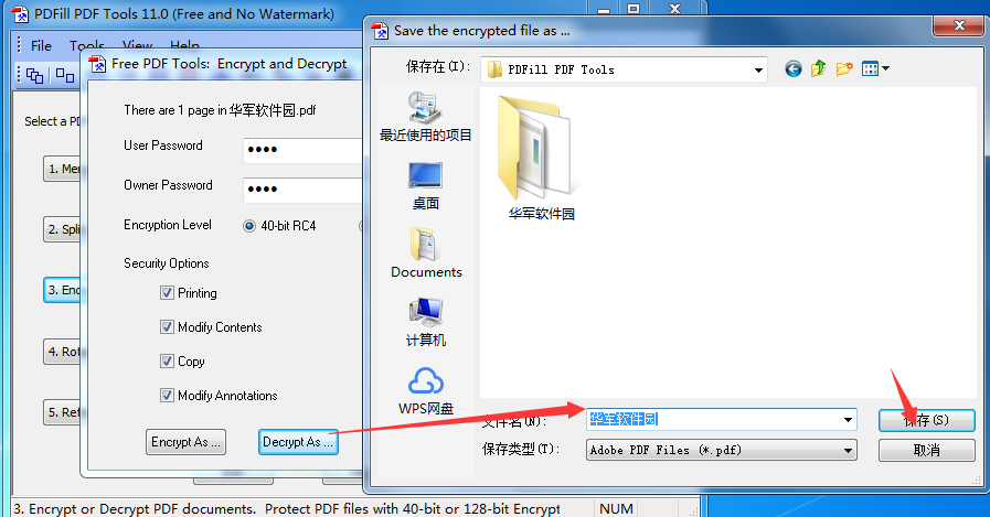 PDFill PDF Tools截图