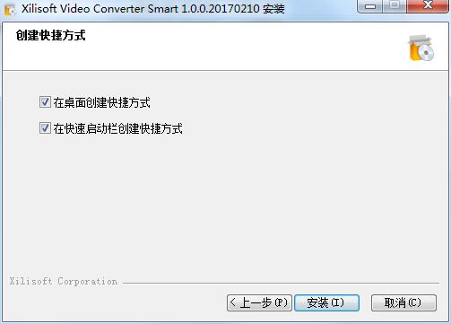 Xilisoft Video Converter Smart截图