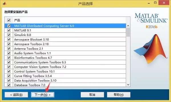 Matlab2016b截图