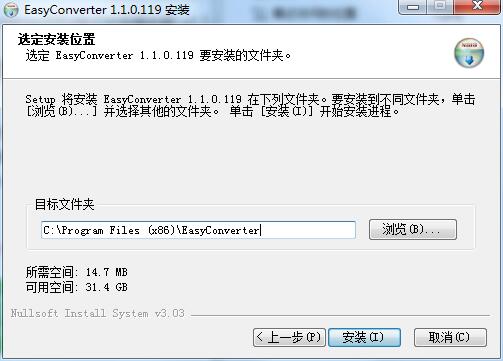 EasyConverter截图