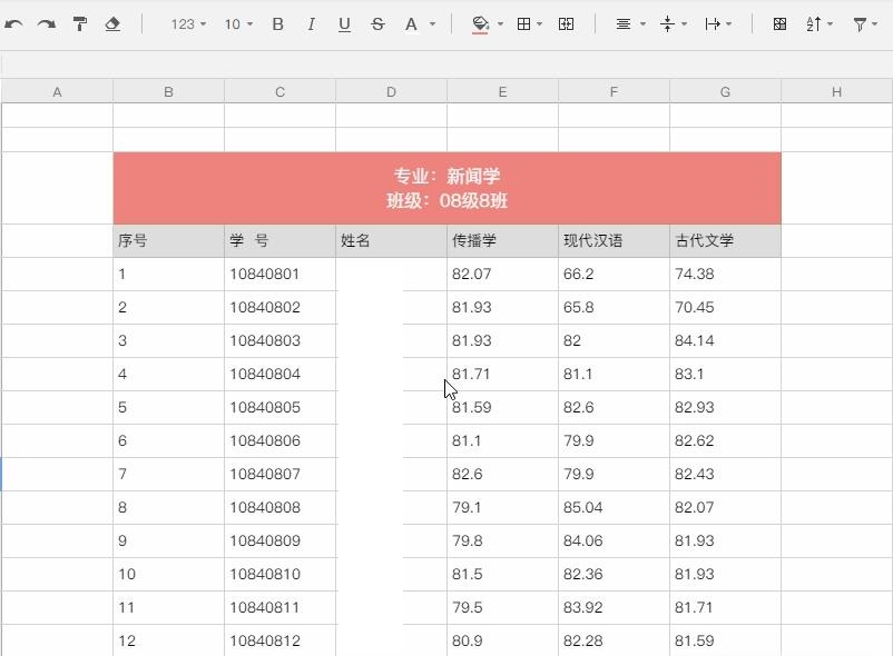 石墨文档Mac版截图