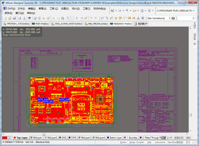 Altium Designer 09截图