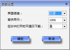 SEP Reader(书生公文阅读器)截图