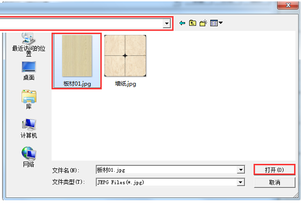 圆方厨柜销售设计系统截图