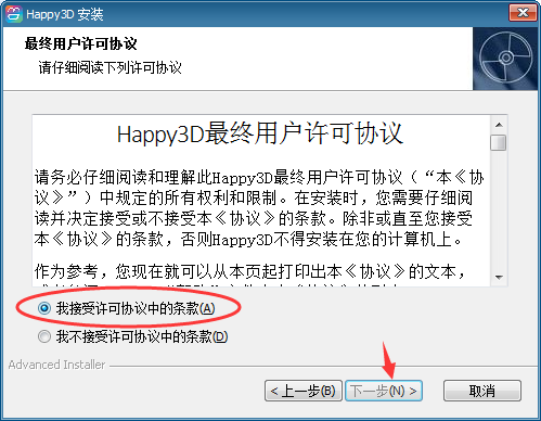 HAPPY 3D截图