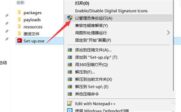 Adobe Fireworks CS5截图