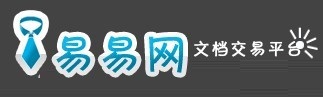 易易网客户端截图