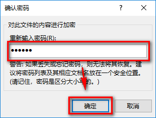 Microsoft Office PowerPoint 2019截图