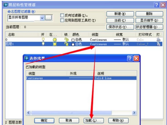 AutoCAD2004迷你版截图