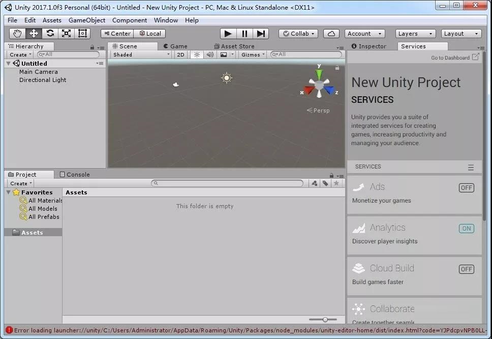 Unity3D 2017截图