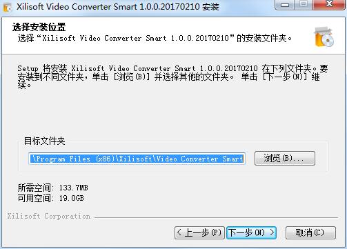 Xilisoft Video Converter Smart截图