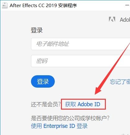 Adobe After Effects CC2019截图