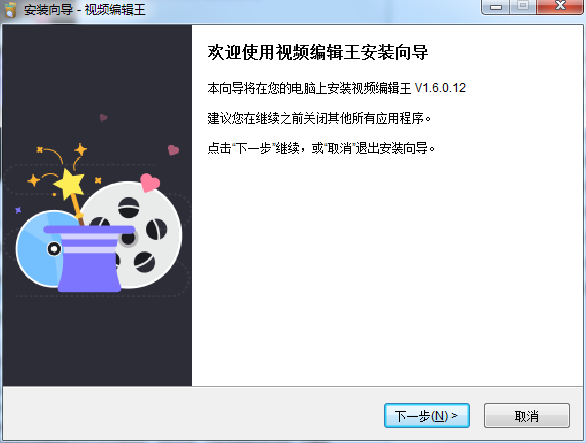 Apowersoft video editor pro截图