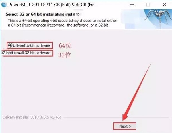 PowerMill2010截图