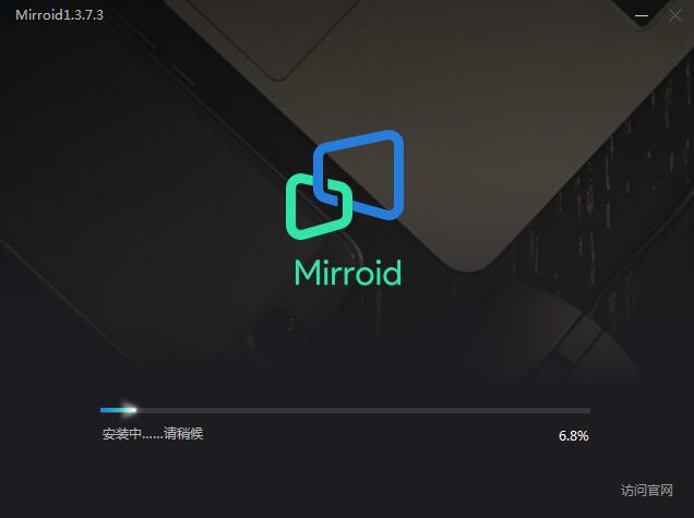 Mirroid同屏助手截图