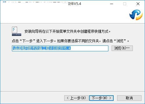 品茗电网技术改造工程计价软件截图