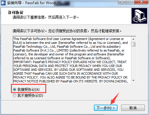 PassFab for Word截图