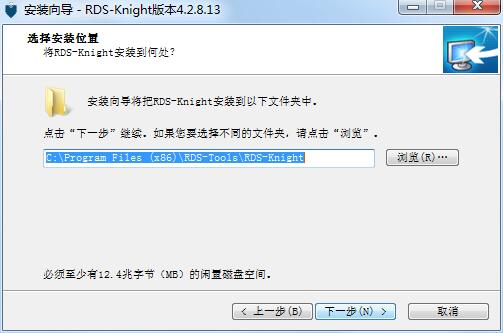 RDS-Knight截图