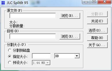 JCL SplitIt截图