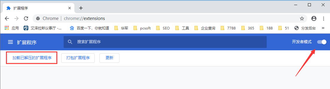 user agent switcher for chrome截图