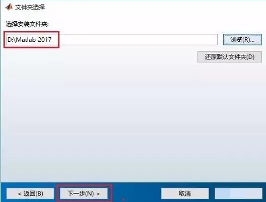 Matlab2017b截图